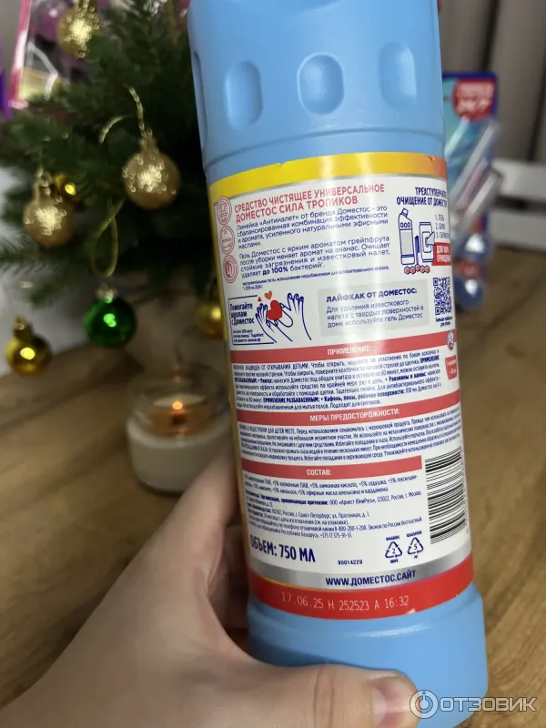 Средство чистящее Доместос сила тропиков Грейпфрут-ананас фото