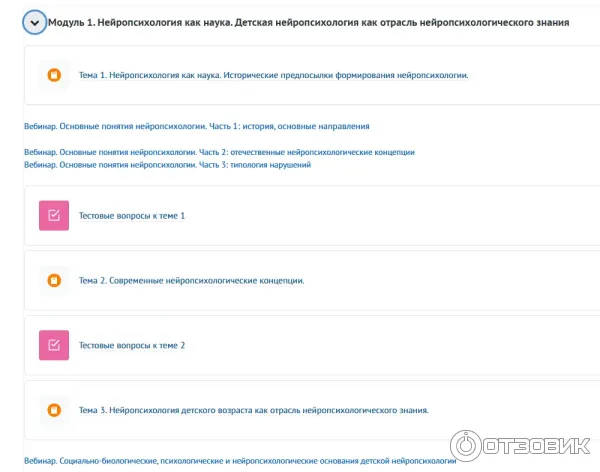Национальный исследовательский институт дополнительного профессионального образования (Россия, Москва) фото
