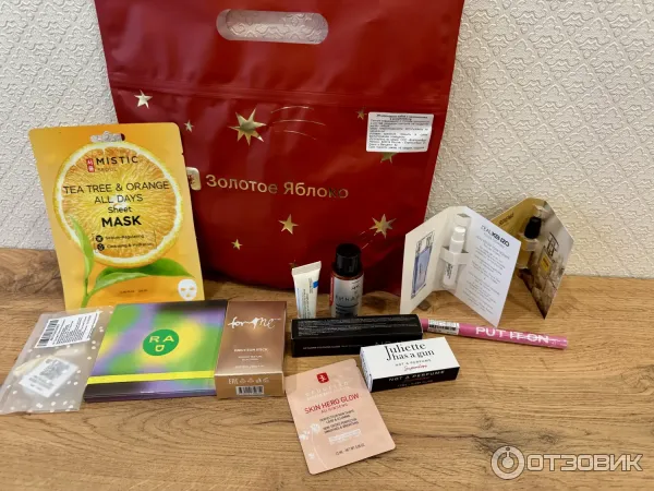 Подарочный бокс с косметикой Золотое яблоко Новогодний фото
