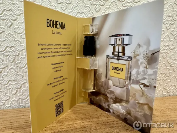 Подарочный бокс с косметикой Золотое яблоко Новогодний фото