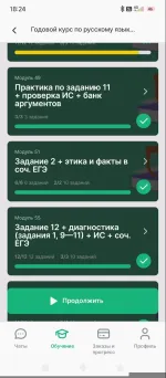 Insperia.ru - онлайн-школа подготовки к ЕГЭ фото