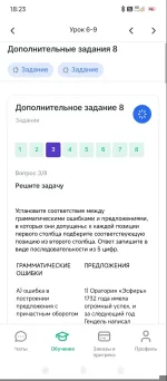 Insperia.ru - онлайн-школа подготовки к ЕГЭ фото