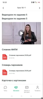 Insperia.ru - онлайн-школа подготовки к ЕГЭ фото