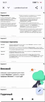 Insperia.ru - онлайн-школа подготовки к ЕГЭ фото