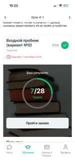 Insperia.ru - онлайн-школа подготовки к ЕГЭ фото