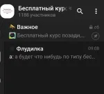 Insperia.ru - онлайн-школа подготовки к ЕГЭ фото