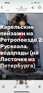 Турагентство "Скантур" фото