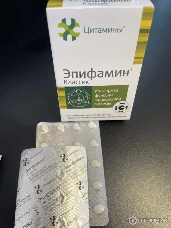 Биорегуляор эндокринной системы Эпифамин Классик фото