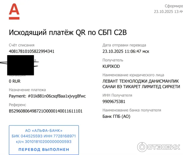 Steam.kupikod.com - сервис пополнения баланса Steam фото