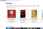 Яндекс.Плюс - скидки, бонусы и привилегии на сервисах Яндекса фото