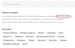 Яндекс.Плюс - скидки, бонусы и привилегии на сервисах Яндекса фото