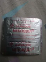 Таблетки Фармасофт "Мексидол" фото