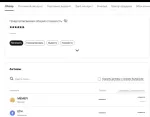 Биржа OKEX фото