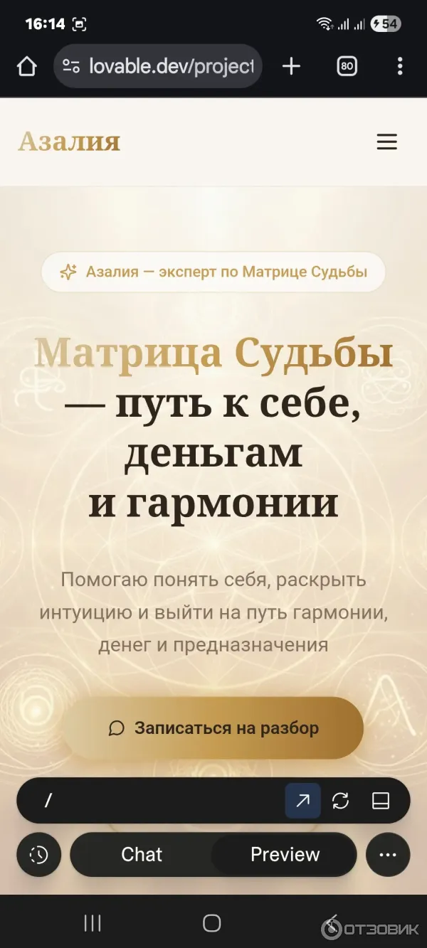 Eduson.academy - Онлайн-академия фото