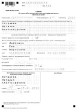 Insperia.ru - онлайн-школа подготовки к ЕГЭ фото