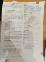 Мазь Heel "Траумель С" фото