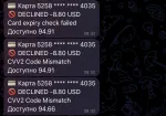 Криптокарта Pintopay фото