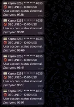 Криптокарта Pintopay фото