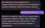 Криптокарта Pintopay фото