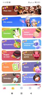 WePlay - игра на IOS фото