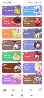 WePlay - игра на IOS фото