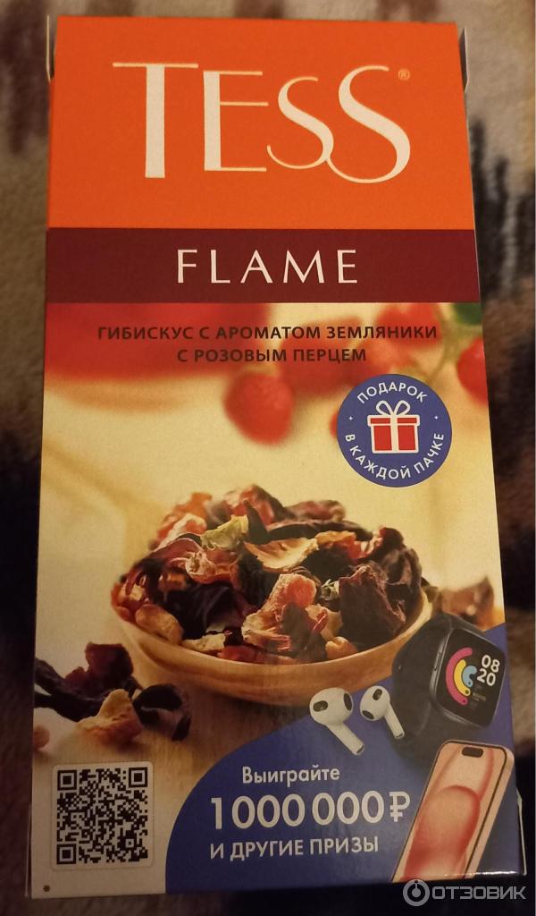 Чайный напиток Tess Flame со вкусом и ароматом земляники и розовым перцем фото