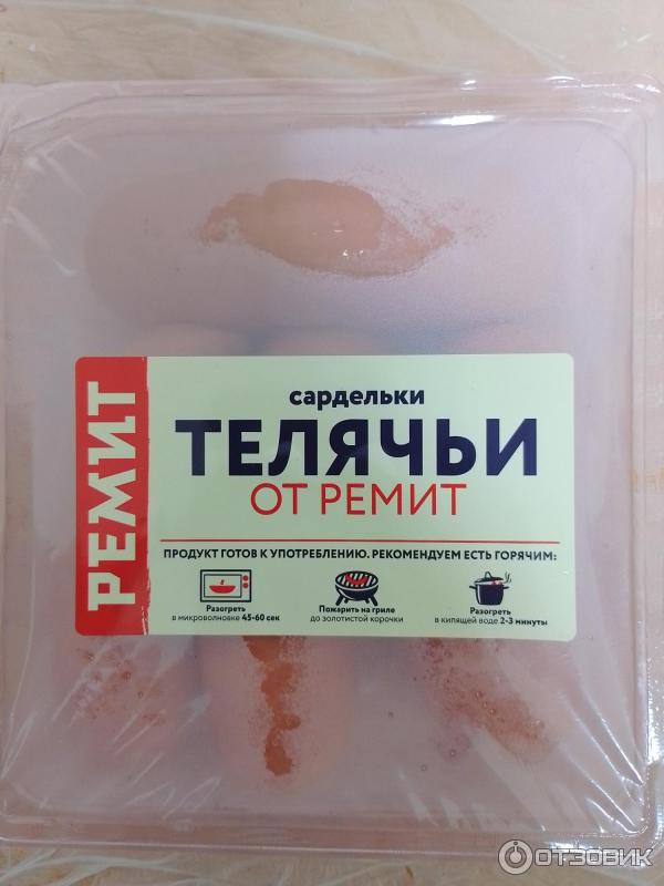 Сардельки Ремит Телячьи фото