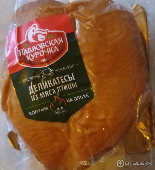 Грудка варено-копченая Павловская курочка фото