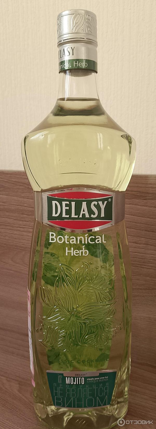 Вермут Delasy Botanica фото