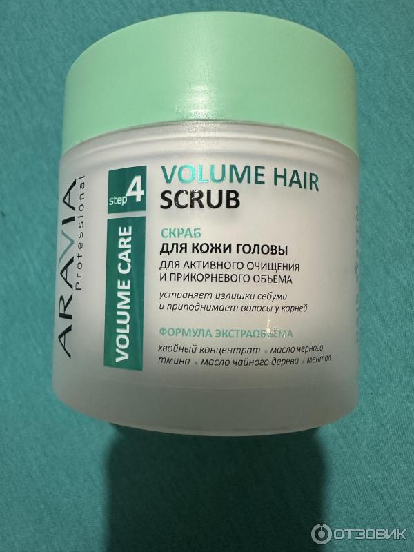 Скраб для кожи головы Aravia Volume Hair Scrub фото