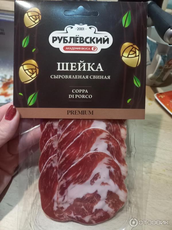 Аня Рублевская Фото