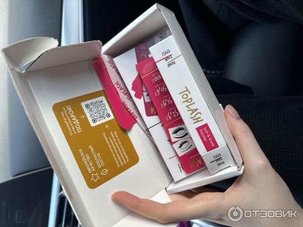 Сыворотка для роста бровей и ресниц TopLash Lash and Brow Booster фото