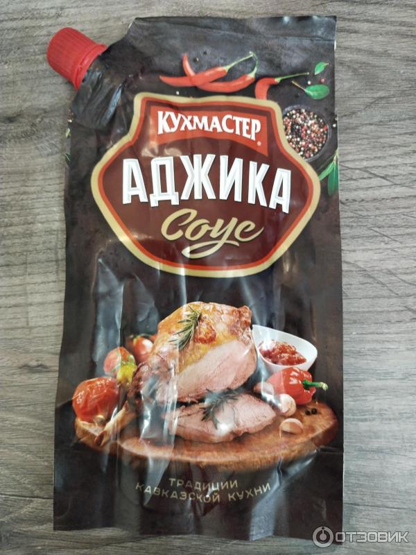 Соус Кухмастер Аджика фото