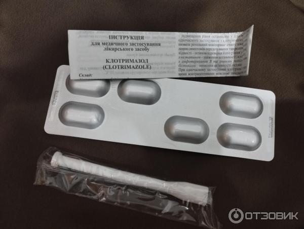 Клотримазол Свечи Можно Ли Заниматься Сексом