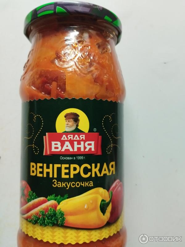 Закусочка Дядя Ваня Венгерская фото