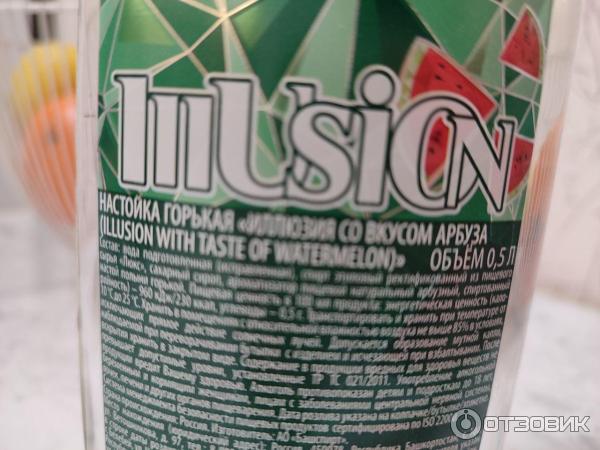 Отзыв о Настойка горькая Башспирт ILLUSSION | и не горькая совсем или ...