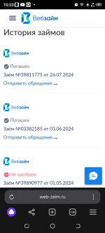 Web-zaim.ru - микрокредитная компания "Веб-займ" (Россия, Новосибирск) фото