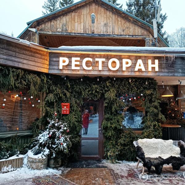 Арт-усадьба Веретьево (Россия, Московская область) фото