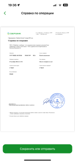 Клиника ранней реабилитации «Три сестры» (Россия, Московская область) фото