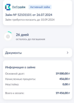 Web-zaim.ru - микрокредитная компания "Веб-займ" (Россия, Новосибирск) фото