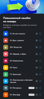 Карта Ozon Банка фото
