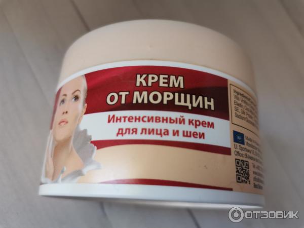 Отзыв о Крем от морщин Belle jardin BIO SPA | Отлично увлажняет!