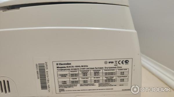 Кондиционер Electrolux EACS-18HLN3ln фото