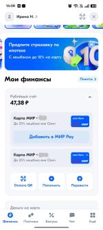 Карта Ozon Банка фото