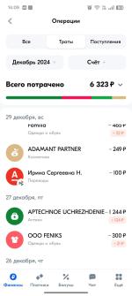 Карта Ozon Банка фото