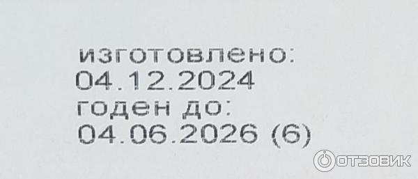 Шоколад Коммунарка Беловежская пуща темный с начинкой фото