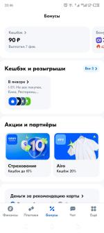 Карта Ozon Банка фото
