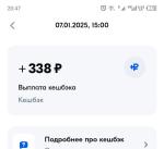 Карта Ozon Банка фото