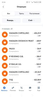 Карта Ozon Банка фото