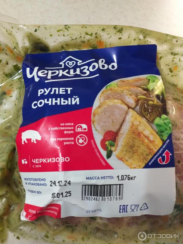 Отзыв о Рулет Черкизово "Сочный" для запекания из свинины | Мясо ...